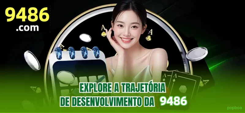popboa Logo
